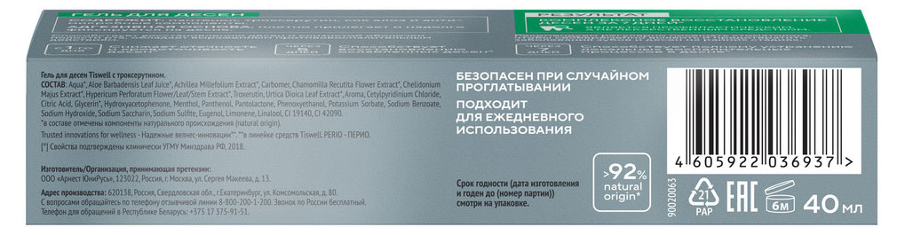 https://www.auchan.ru/files/original/37622088