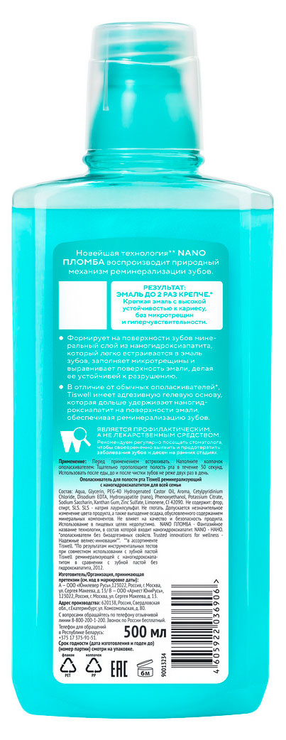 https://www.auchan.ru/files/original/37622160