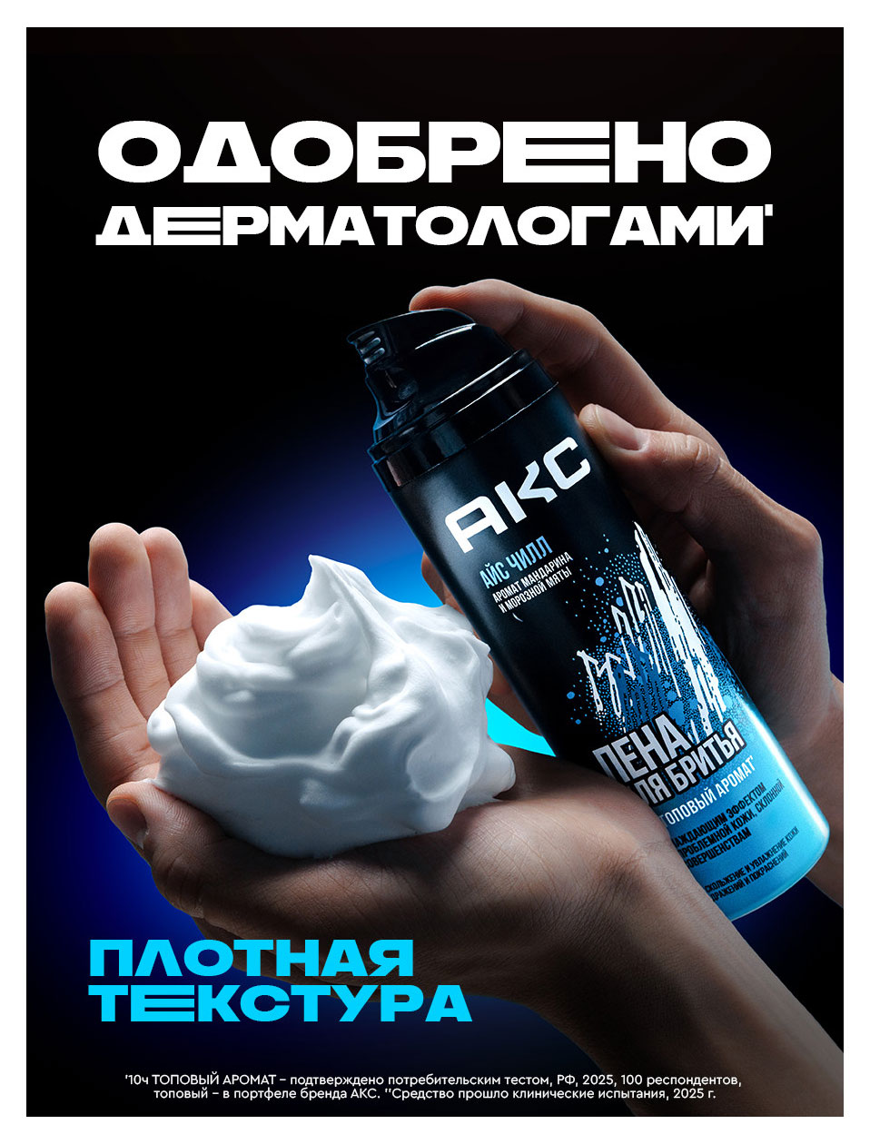 https://www.auchan.ru/files/original/37622343