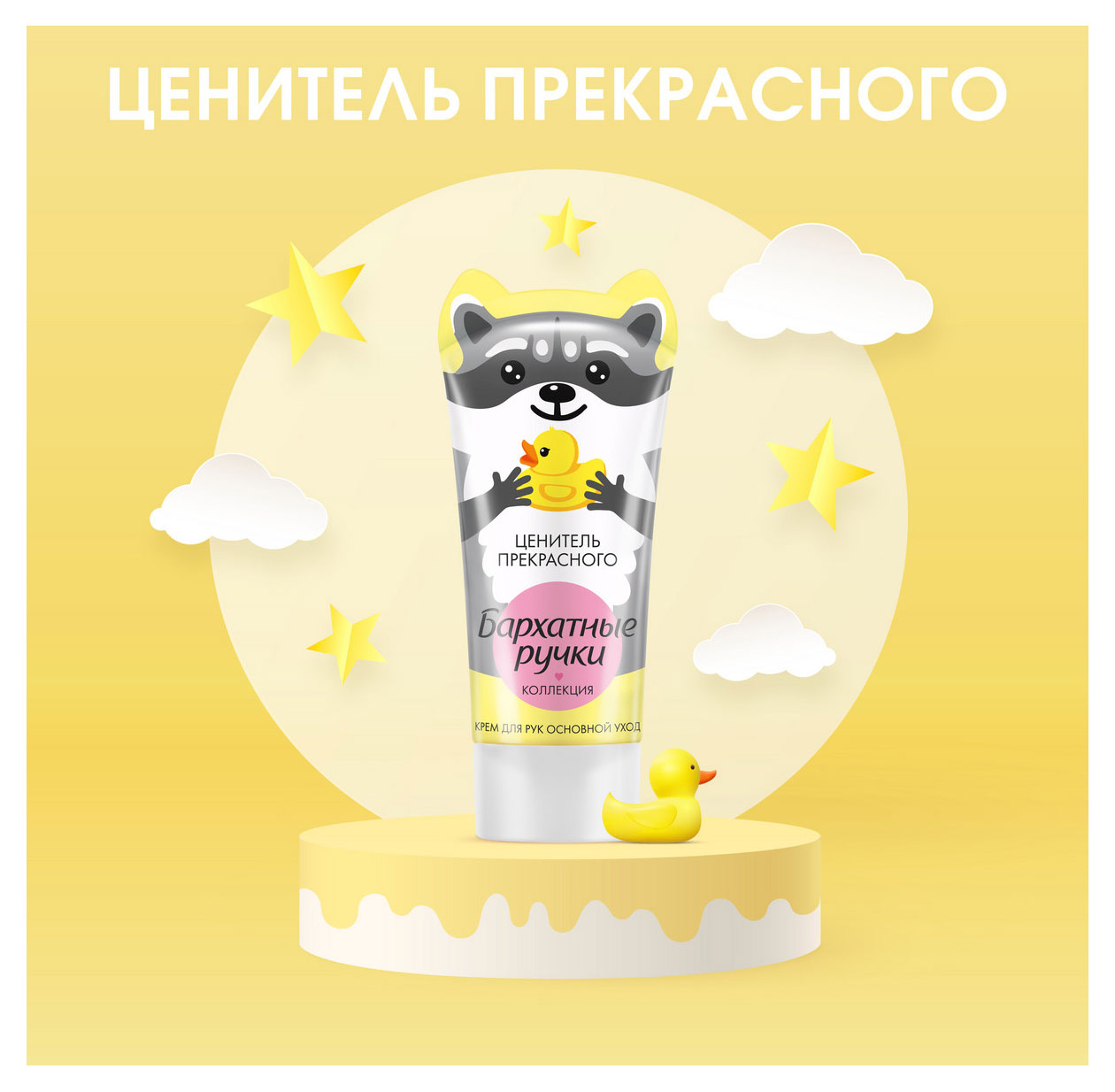 https://www.auchan.ru/files/original/37622376