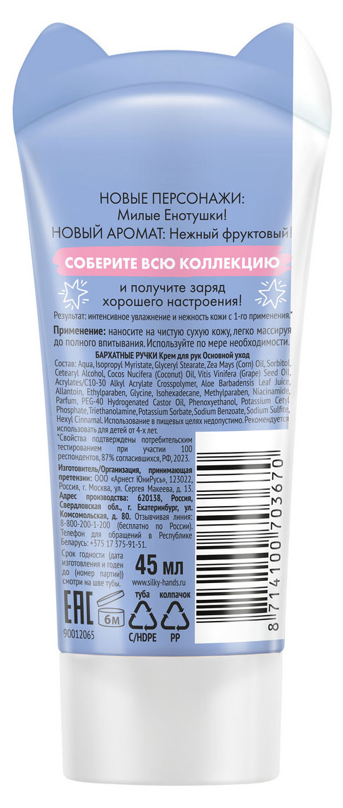 https://www.auchan.ru/files/original/37622382