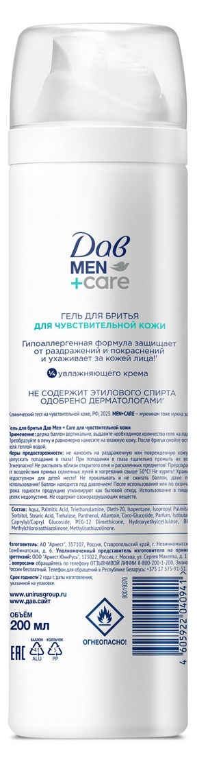 https://www.auchan.ru/files/original/37622385