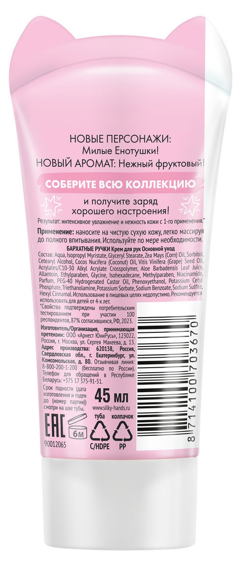 https://www.auchan.ru/files/original/37622394