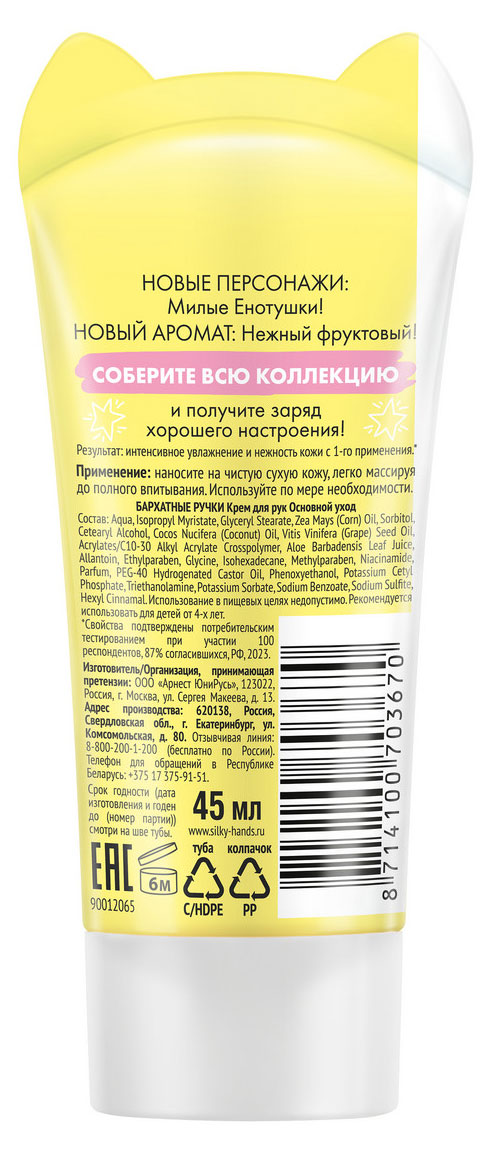 https://www.auchan.ru/files/original/37622412