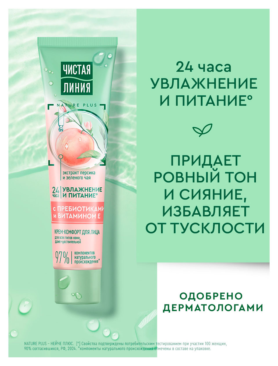 https://www.auchan.ru/files/original/37622910