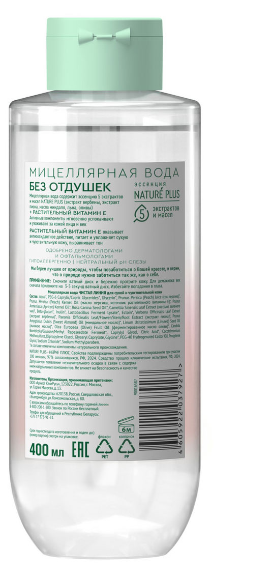 https://www.auchan.ru/files/original/37623057