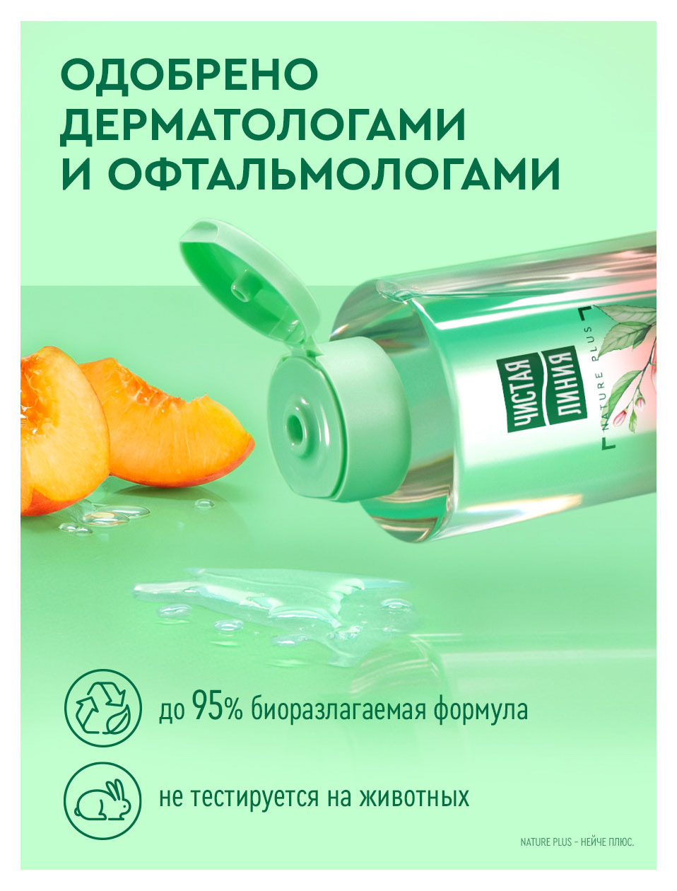 https://www.auchan.ru/files/original/37623105