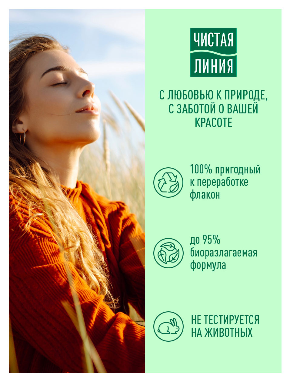 https://www.auchan.ru/files/original/37623132