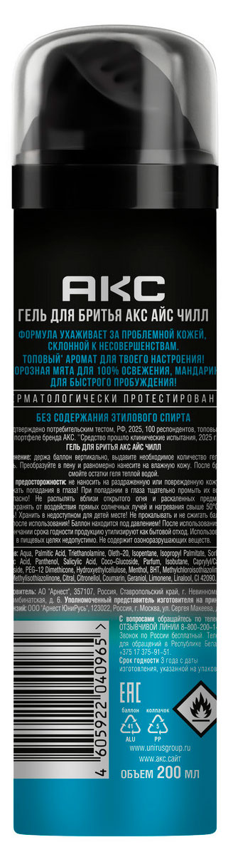 https://www.auchan.ru/files/original/37623303
