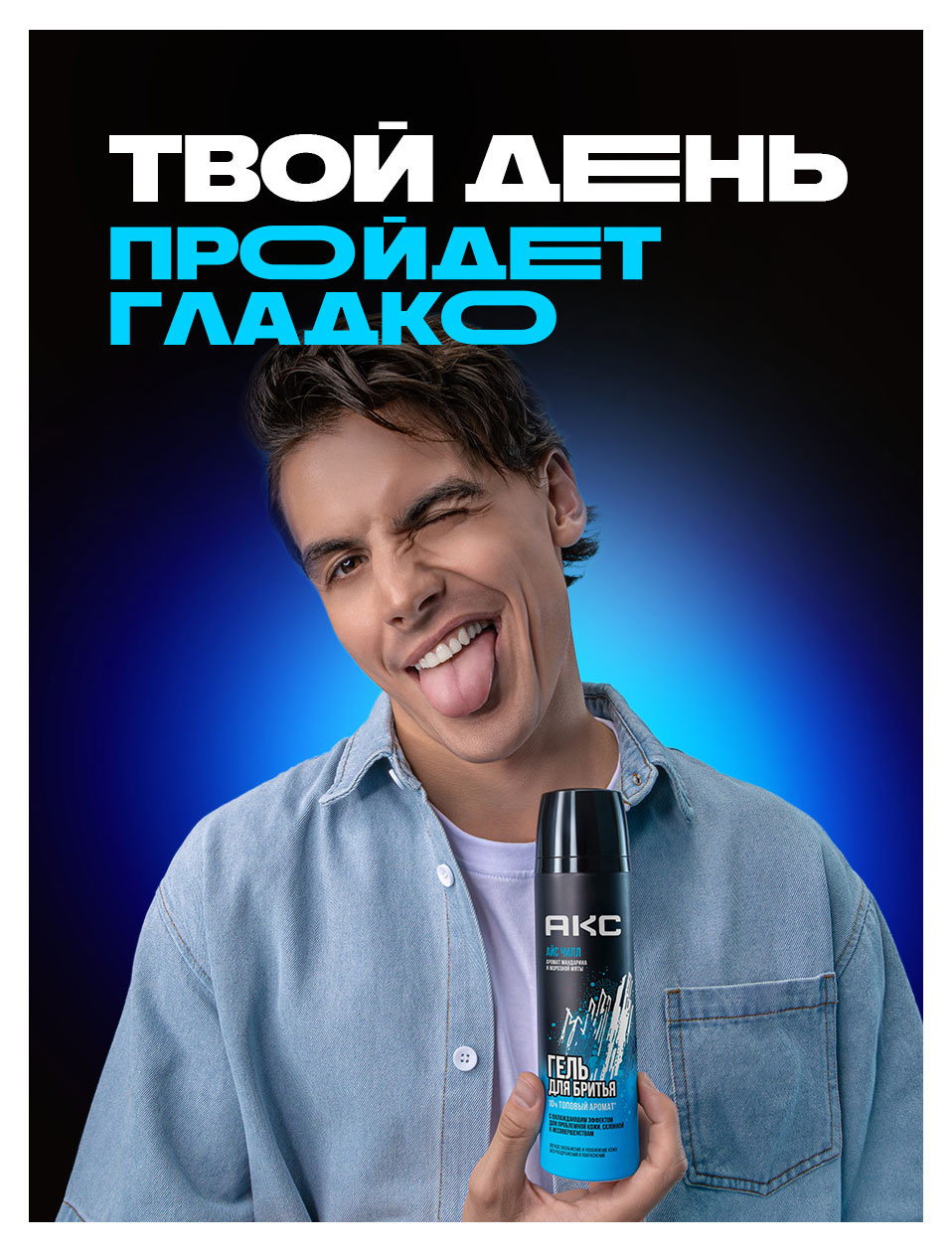https://www.auchan.ru/files/original/37623366