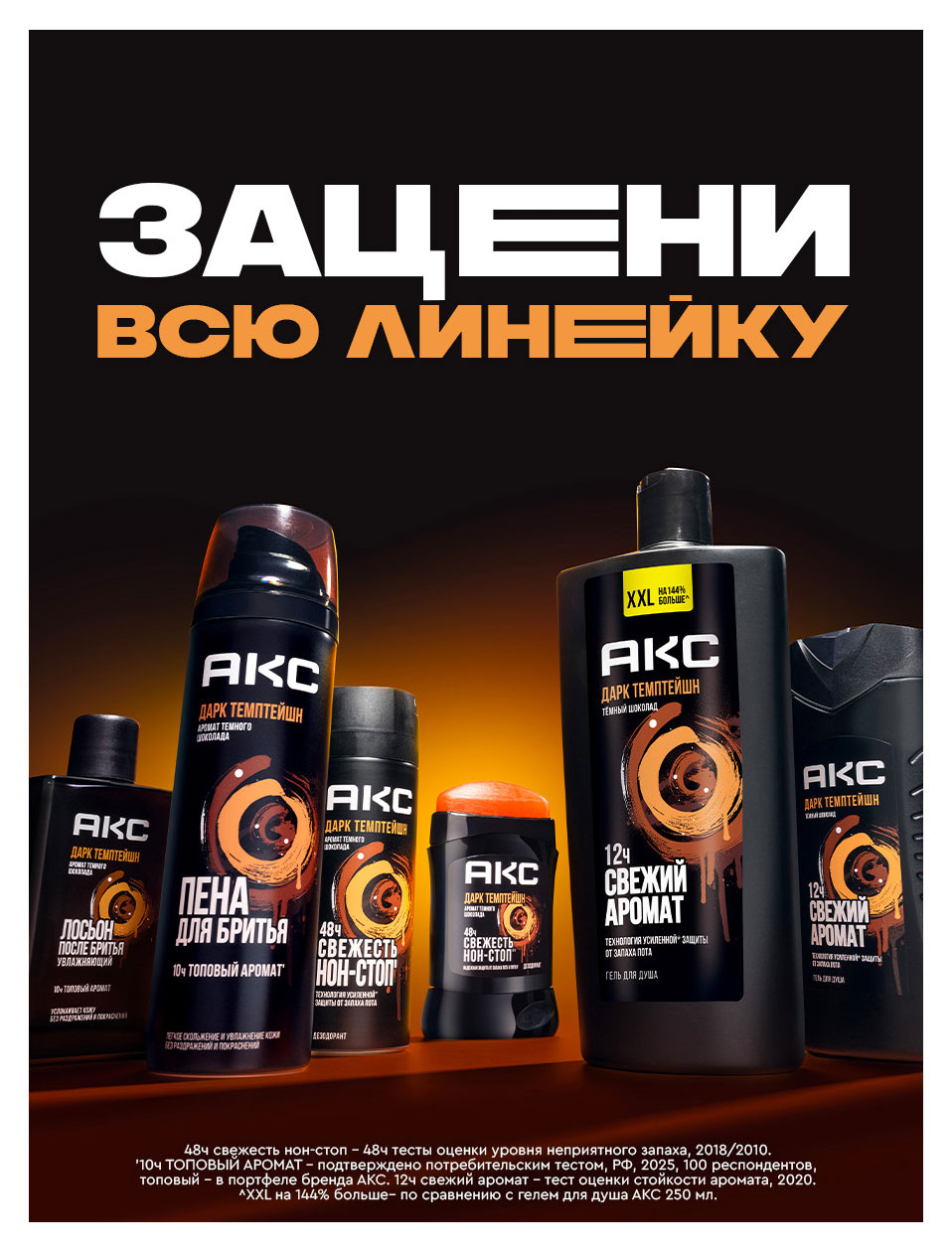 https://www.auchan.ru/files/original/37623405