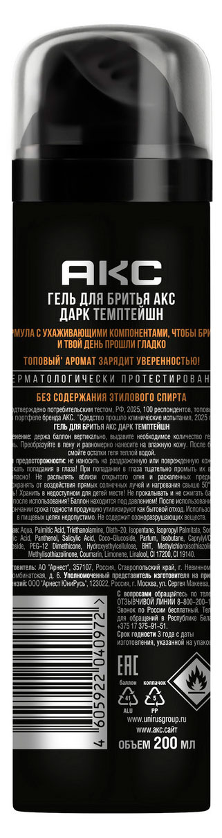 https://www.auchan.ru/files/original/37623417