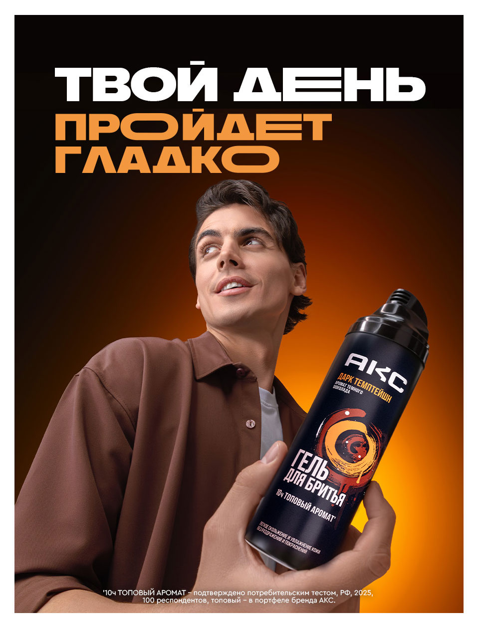 https://www.auchan.ru/files/original/37623495