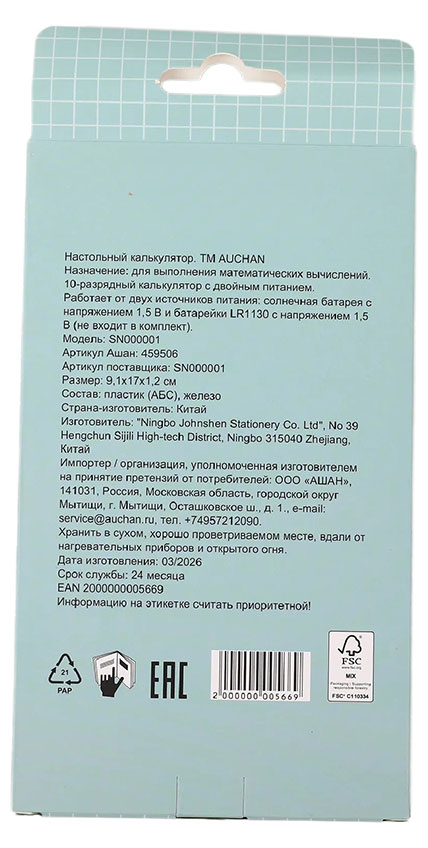 Превью изображения товара