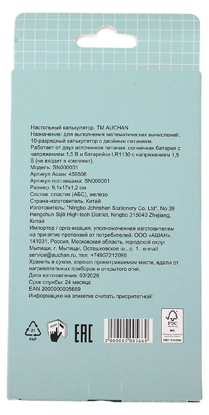 Превью изображения товара