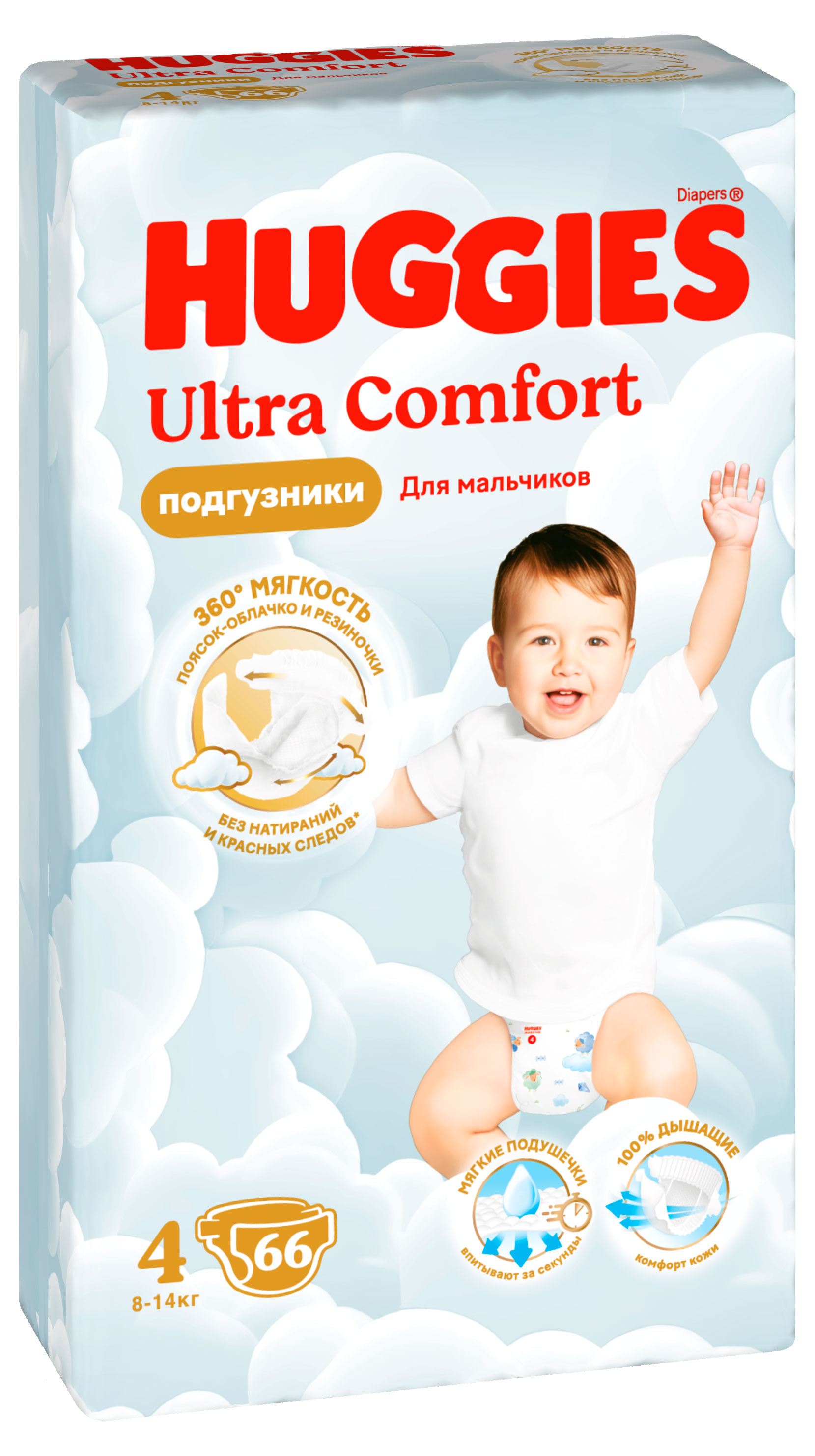 

Подгузники Huggies Ultra Comfort для мальчиков 4 (8-14 кг), 66 шт