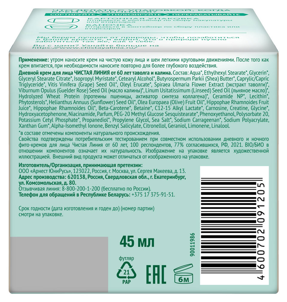 https://www.auchan.ru/files/original/37624893