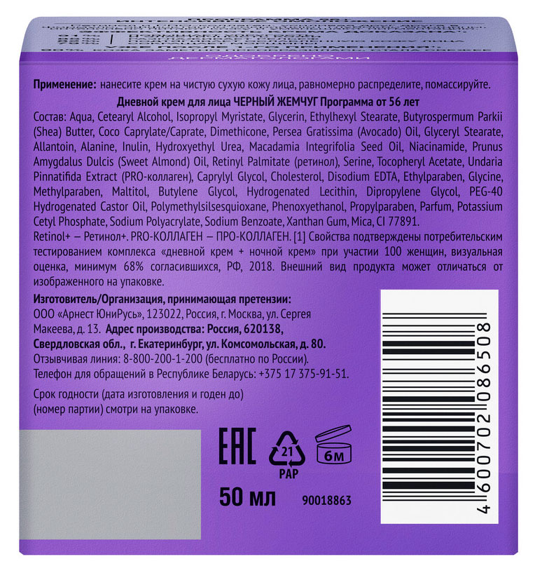 https://www.auchan.ru/files/original/37625094