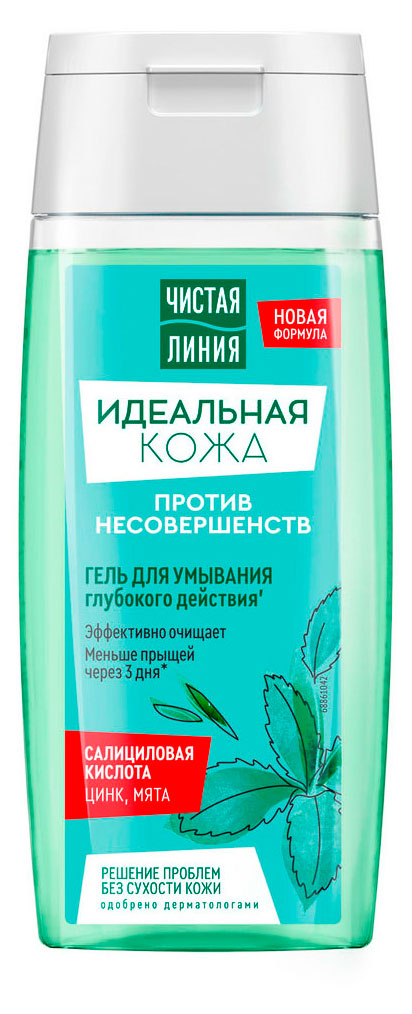 

Гель для умывания Чистая Линия глубокого действия, 100 мл