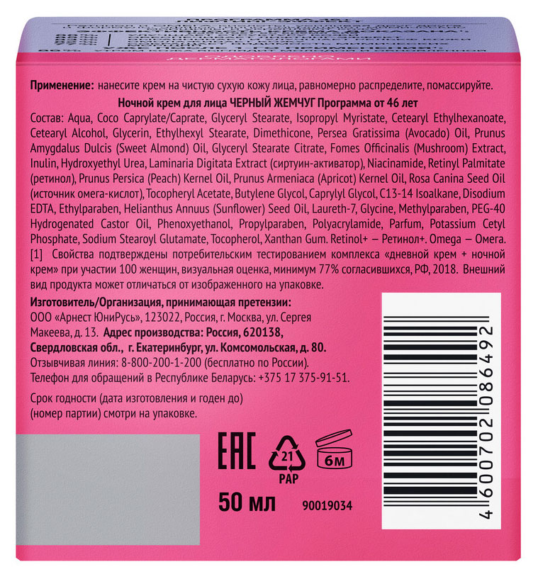 https://www.auchan.ru/files/original/37625355