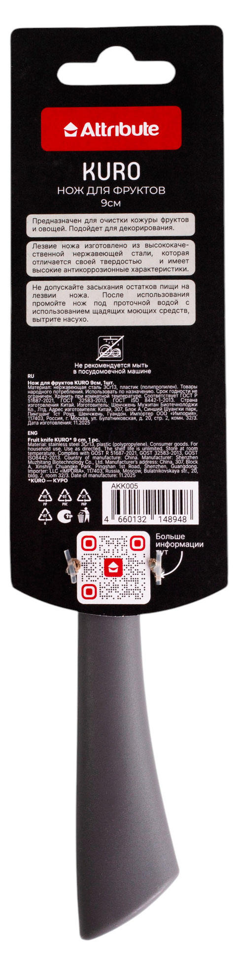 https://www.auchan.ru/files/original/37625796