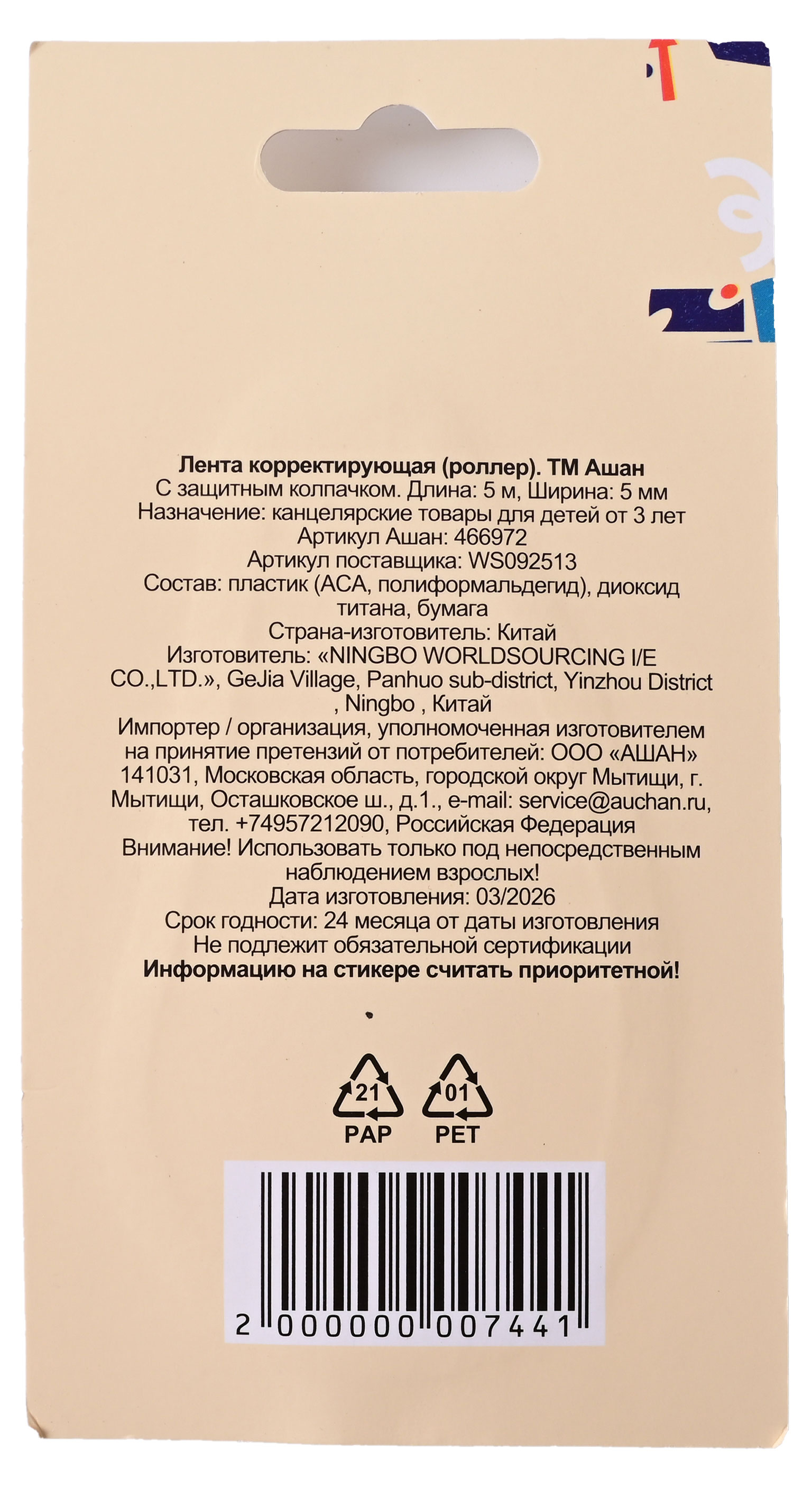 Превью изображения товара