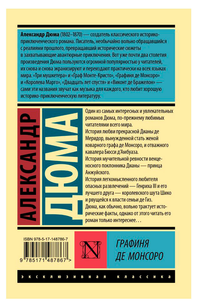 https://www.auchan.ru/files/original/37625844