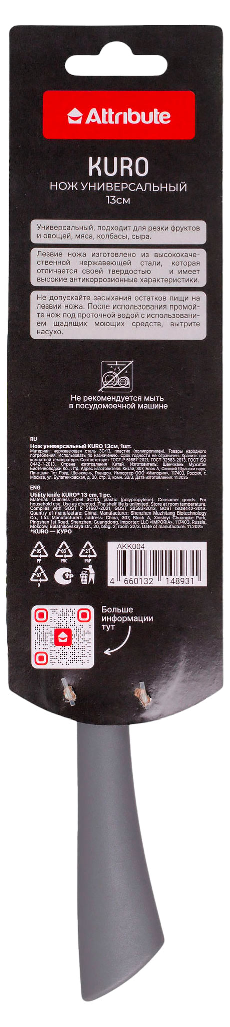 https://www.auchan.ru/files/original/37625865