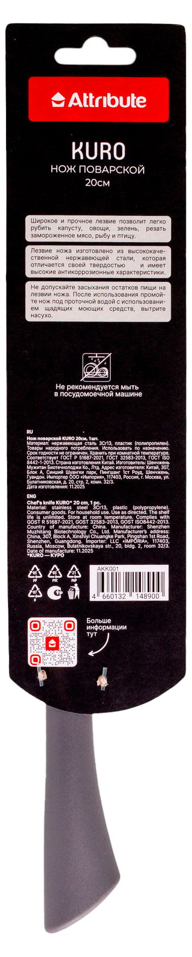 https://www.auchan.ru/files/original/37625922