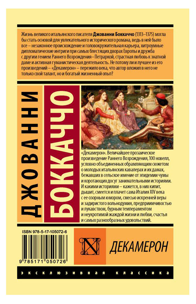 https://www.auchan.ru/files/original/37625931