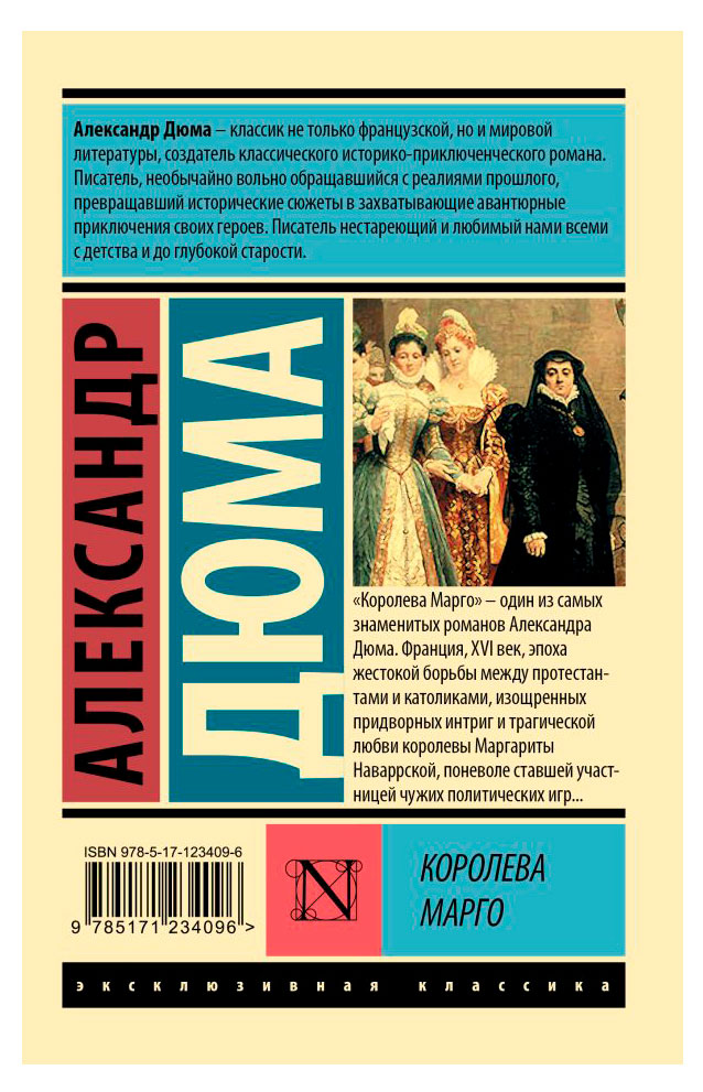https://www.auchan.ru/files/original/37625994