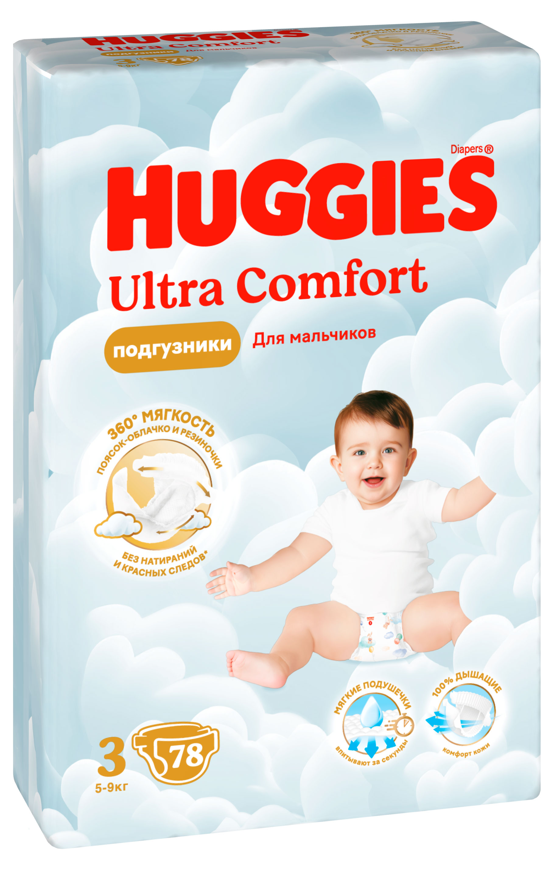 

Подгузники Huggies Ultra Comfort для мальчиков 3 (5-9 кг), 78 шт