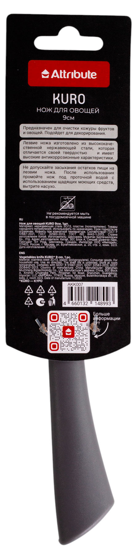 https://www.auchan.ru/files/original/37626393