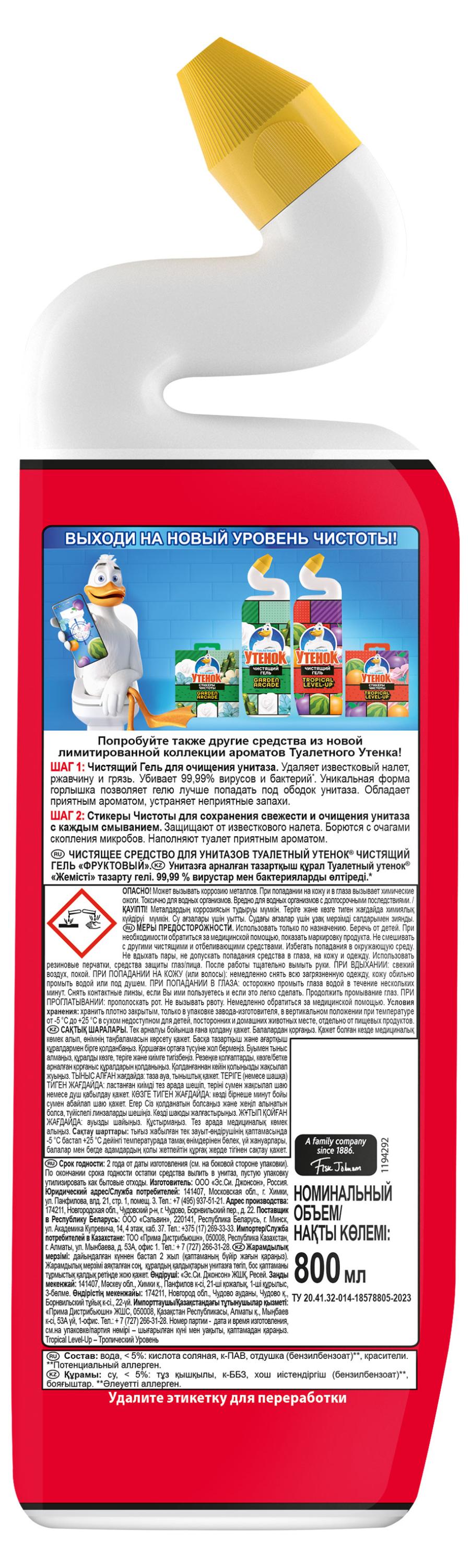 https://www.auchan.ru/files/original/37626474