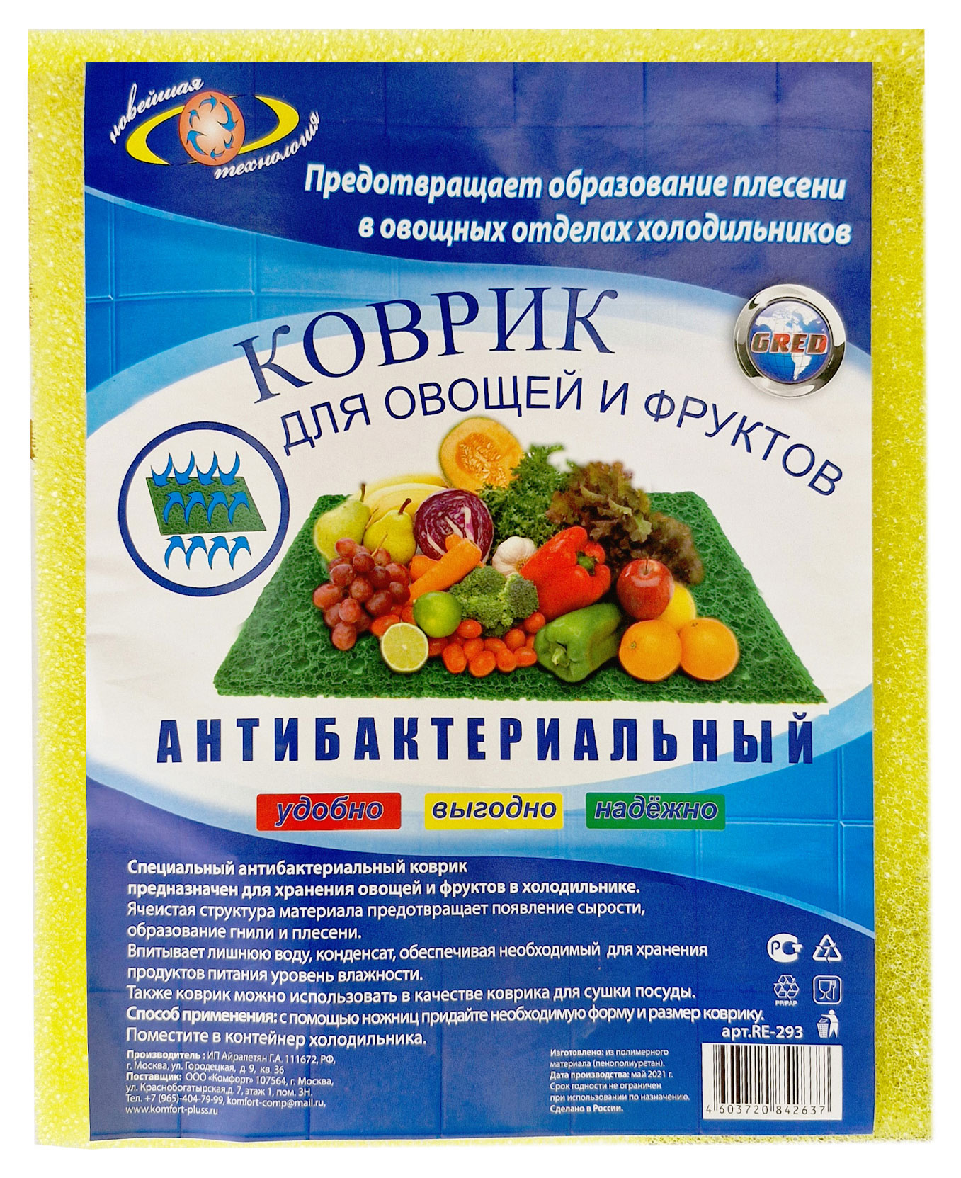 https://www.auchan.ru/files/original/37626477