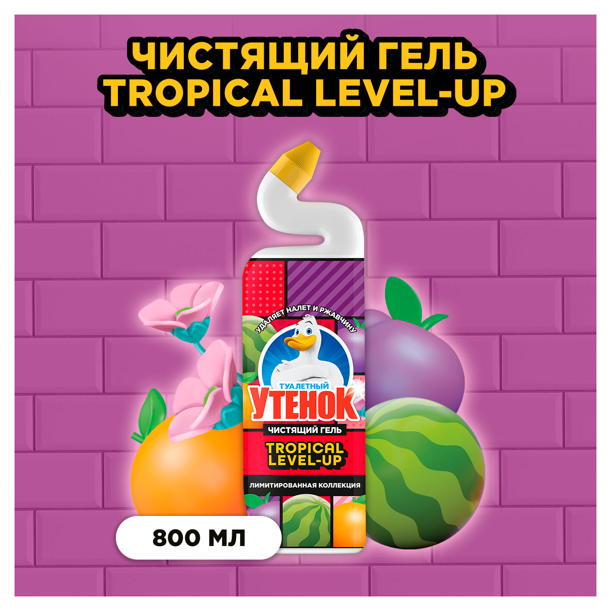 https://www.auchan.ru/files/original/37626489