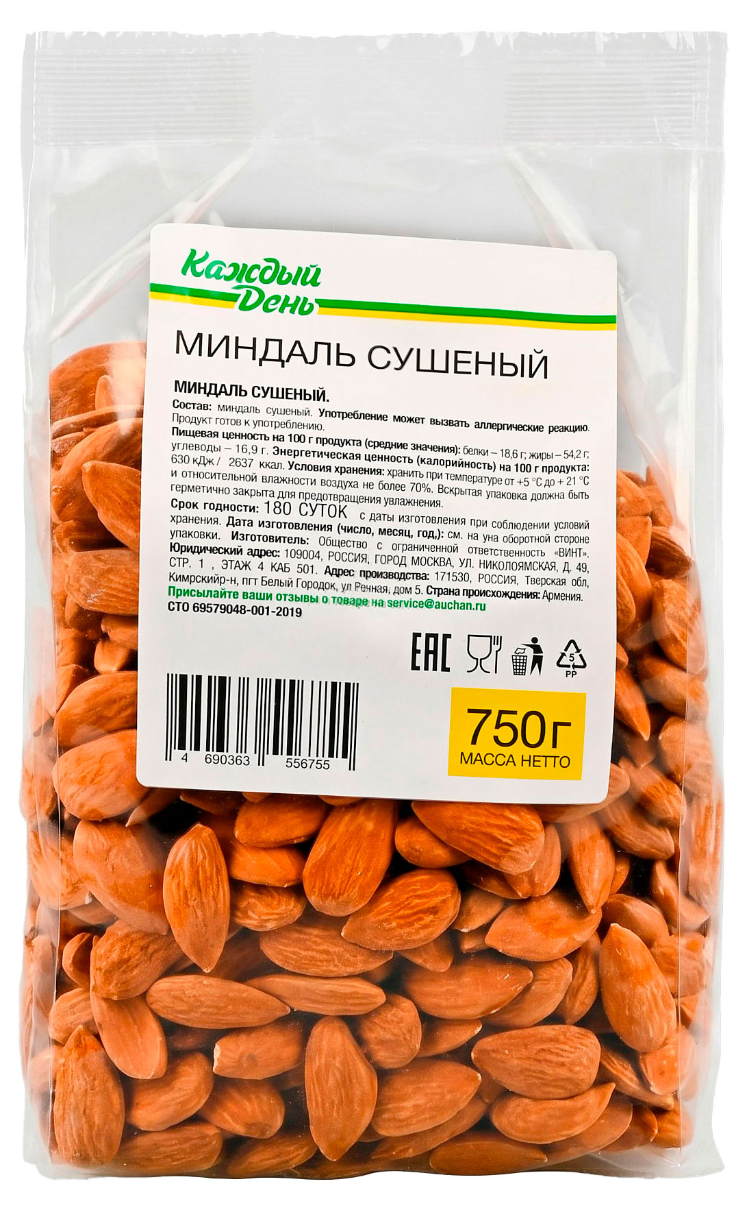 Изображение товара Миндаль сушеный «Каждый день», 750 г