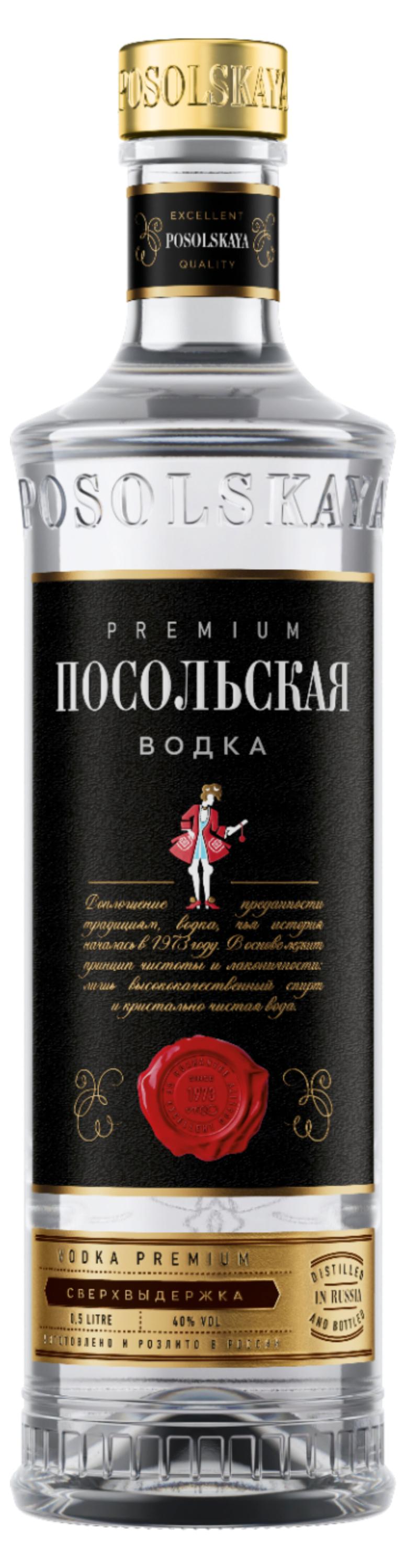 

Водка Посольская Premium Россия, 0,5 л