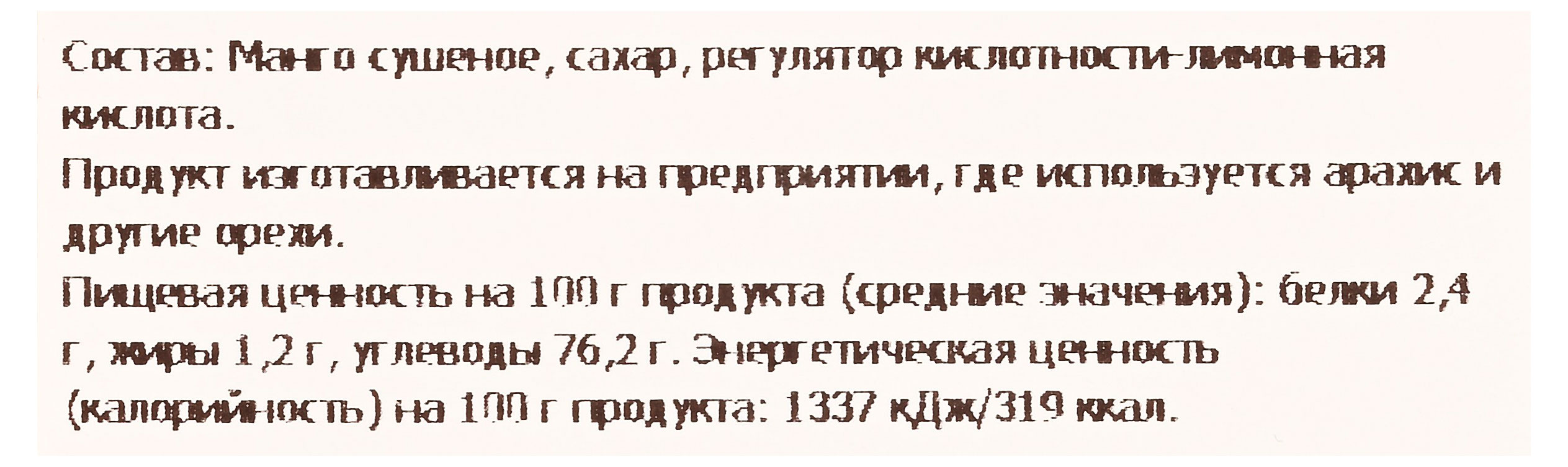 Превью изображения товара