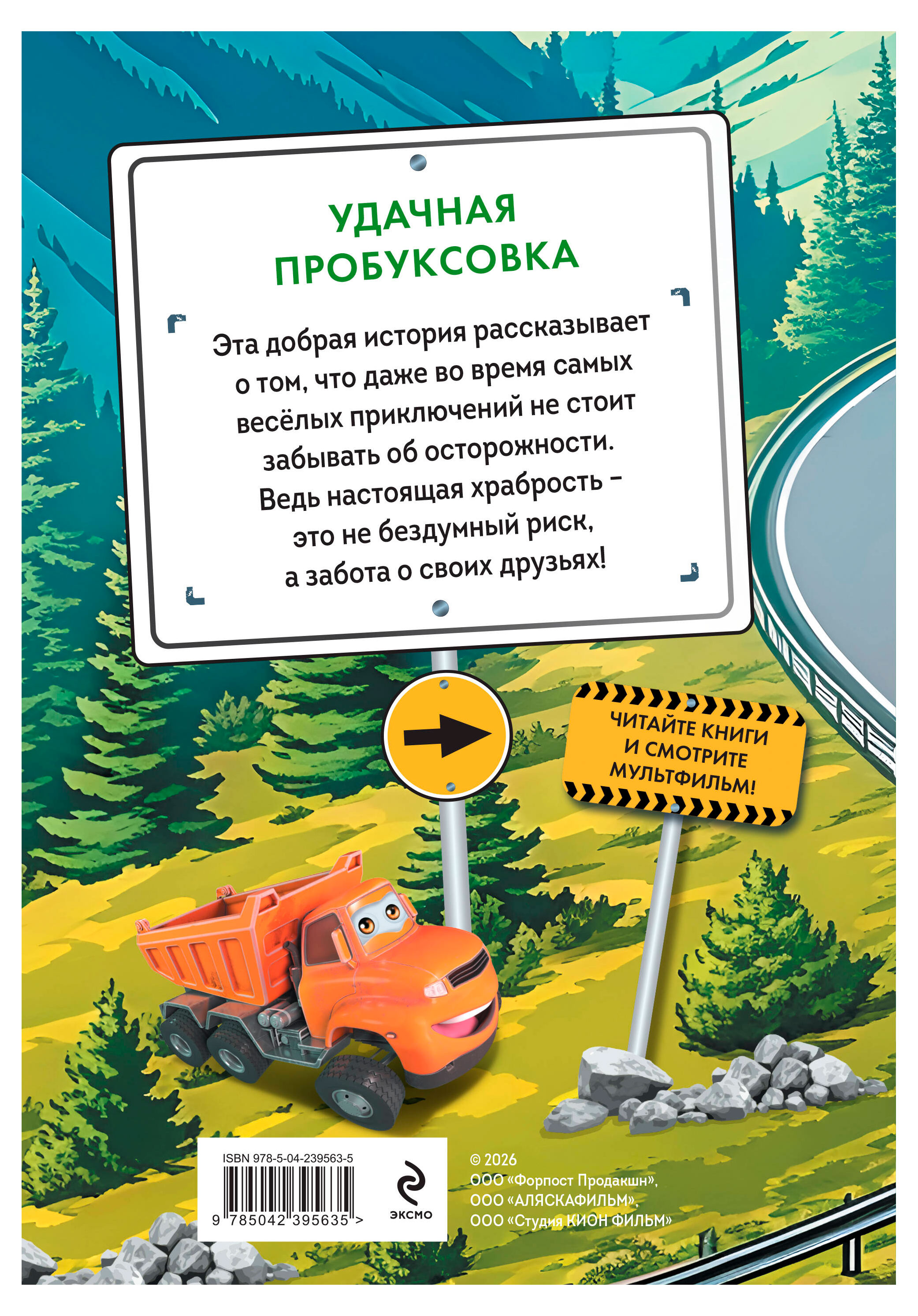 https://www.auchan.ru/files/original/37627551