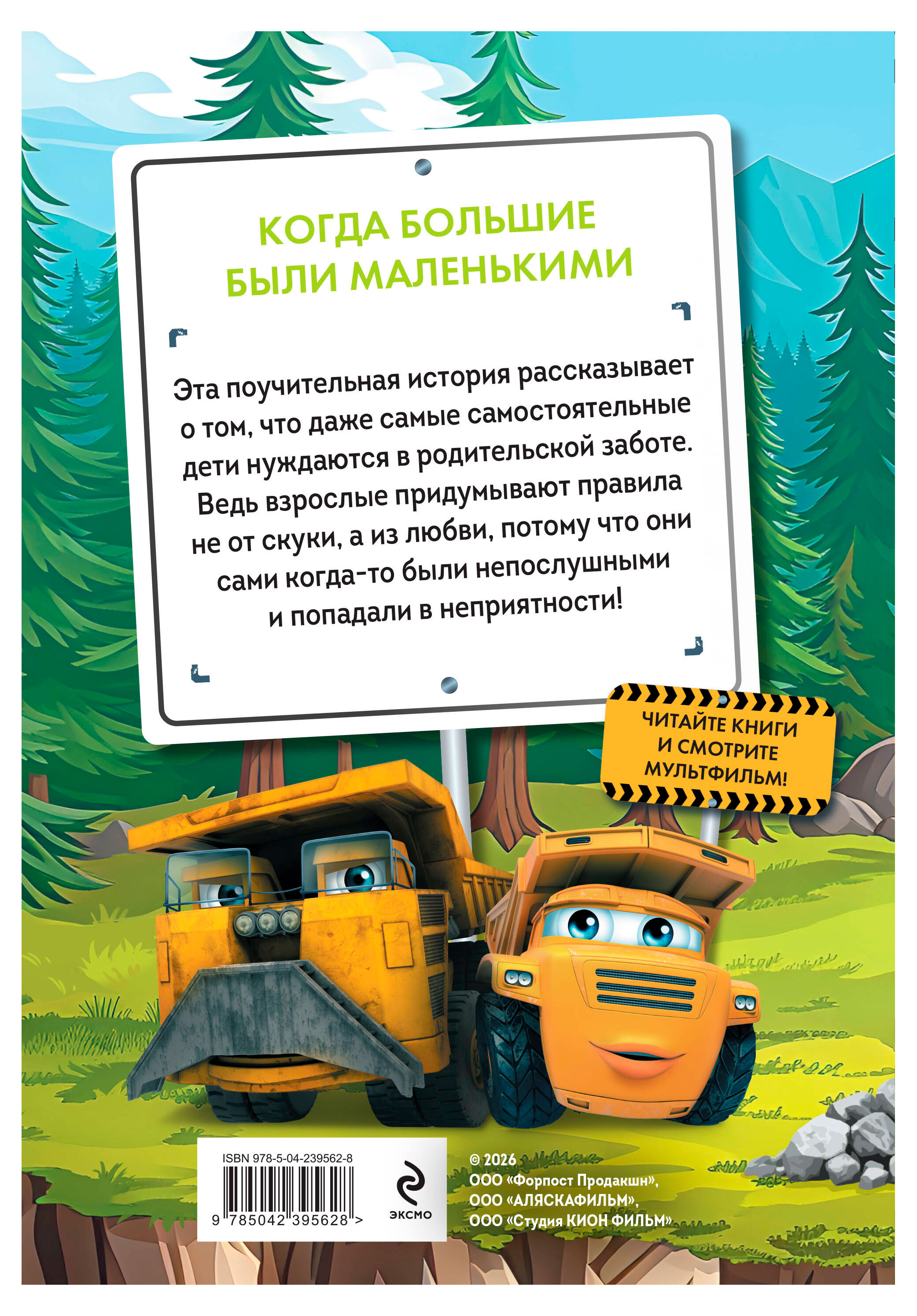 https://www.auchan.ru/files/original/37627578