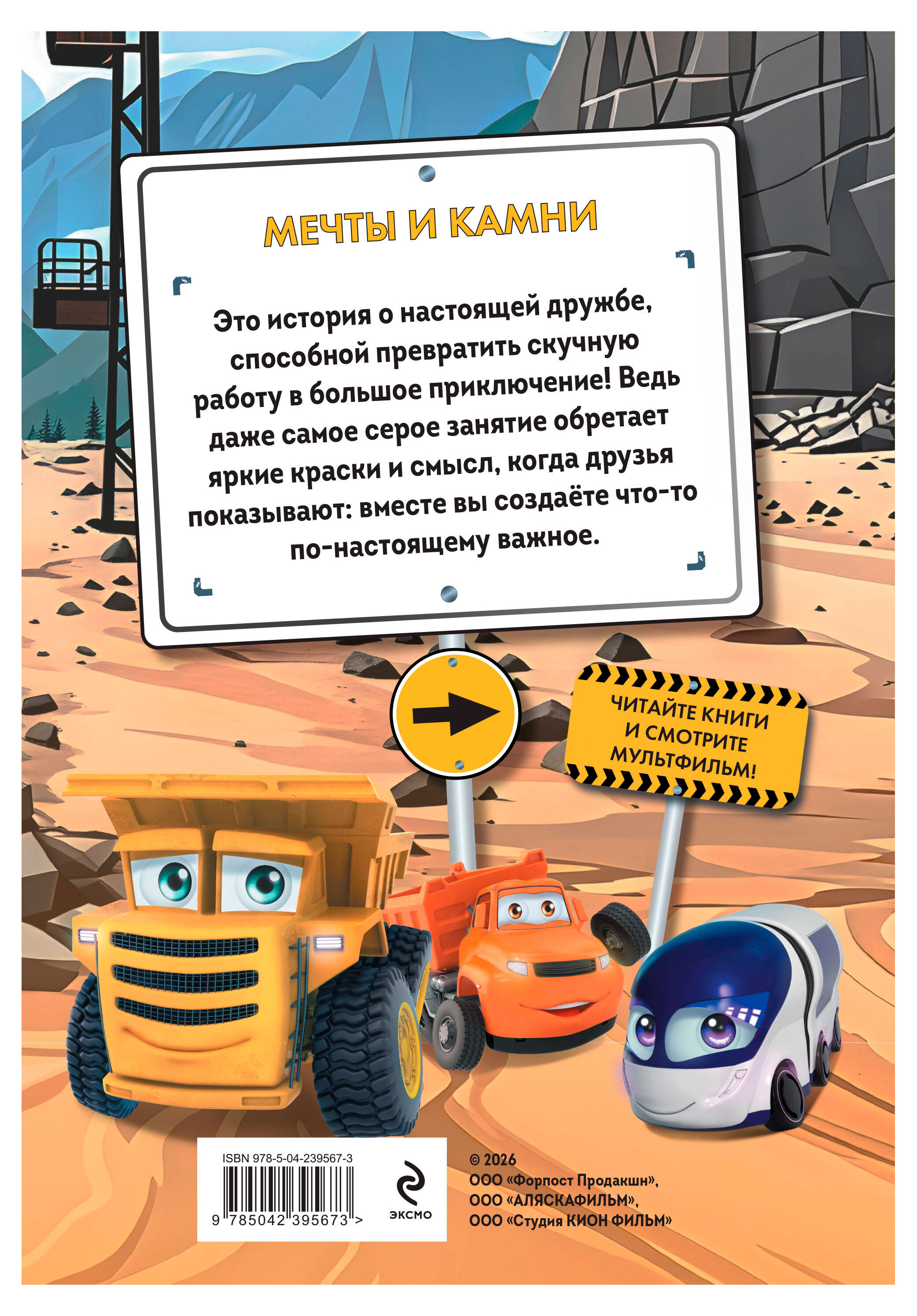 https://www.auchan.ru/files/original/37627608