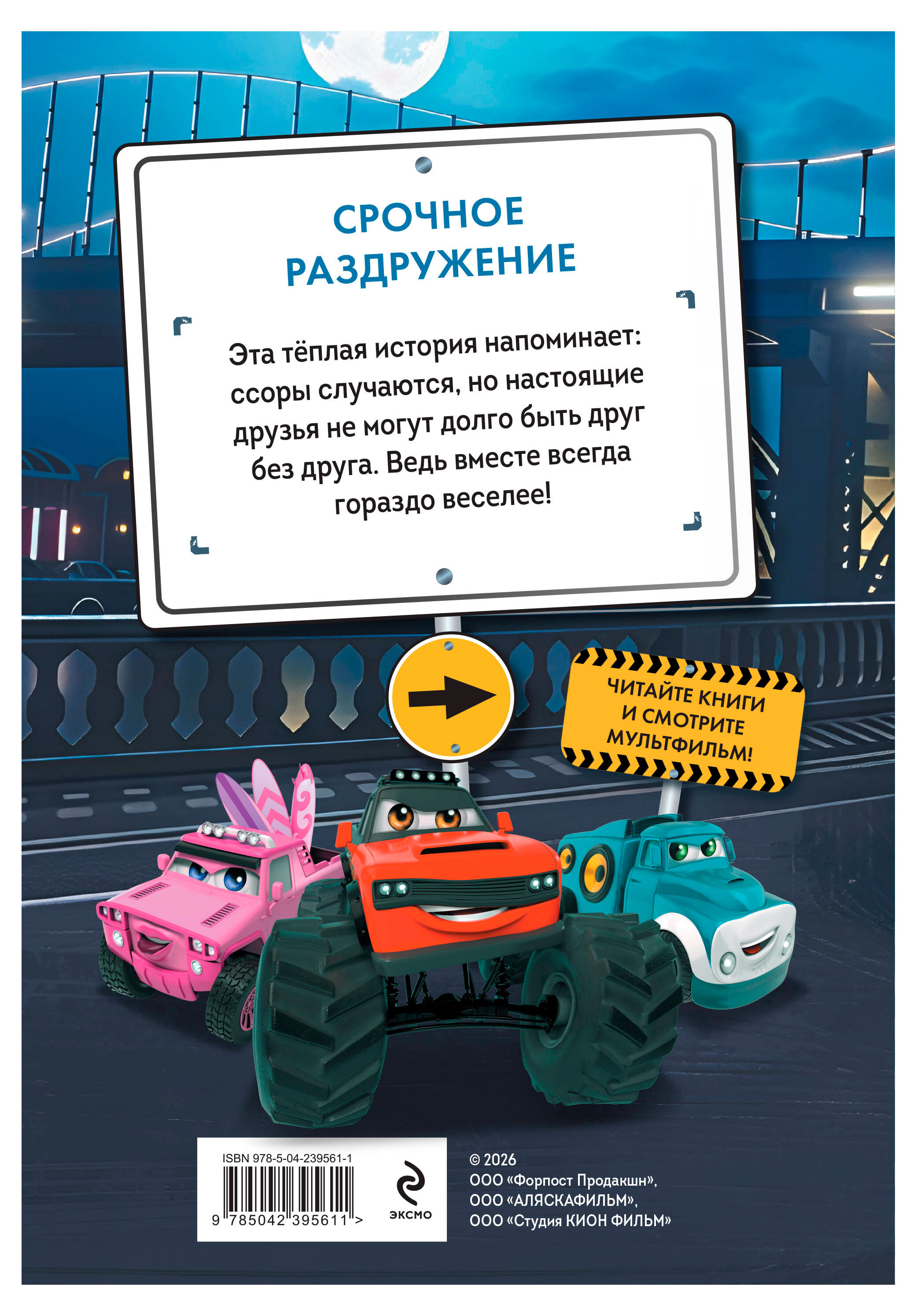 https://www.auchan.ru/files/original/37627632