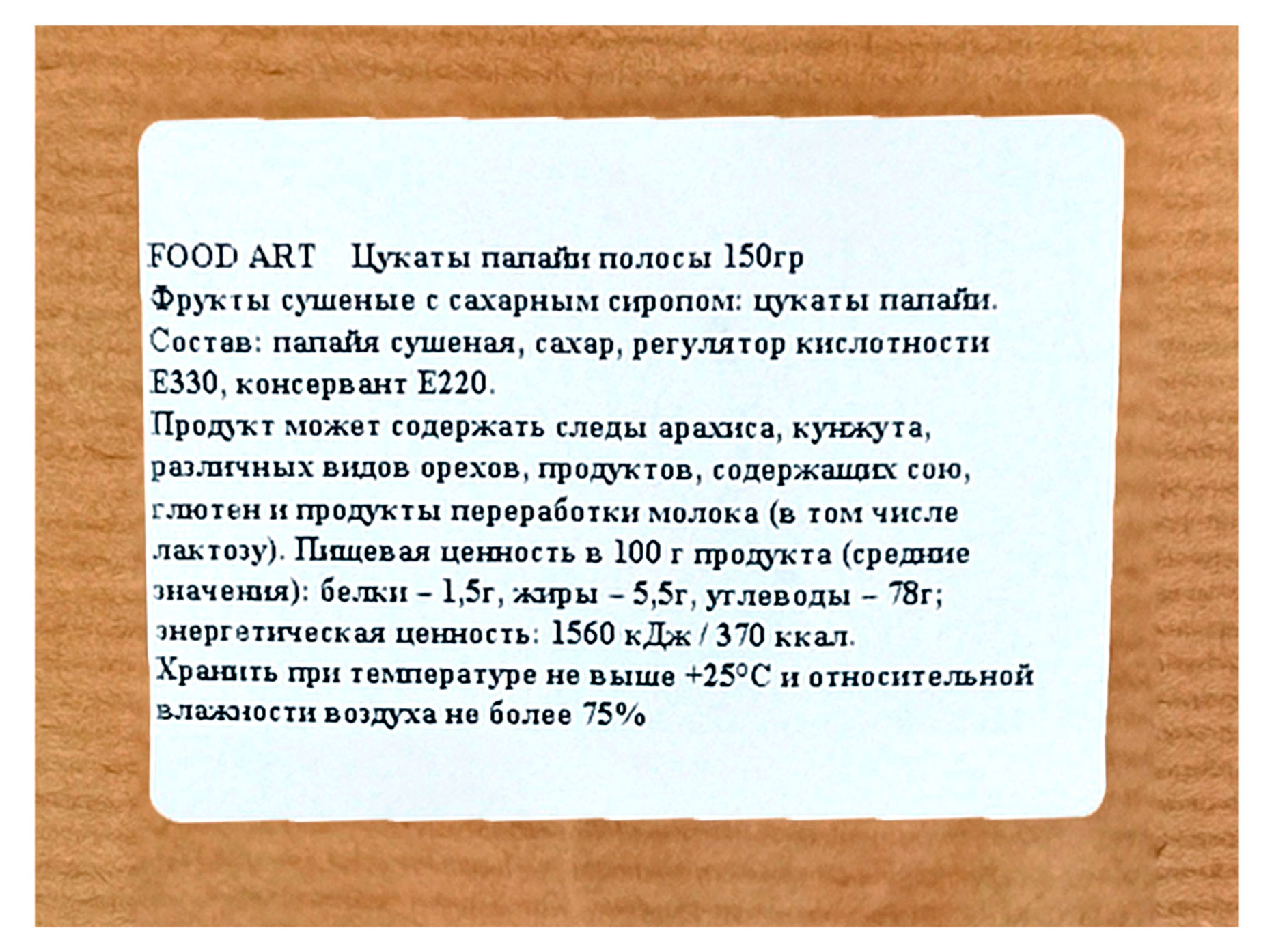 Превью изображения товара