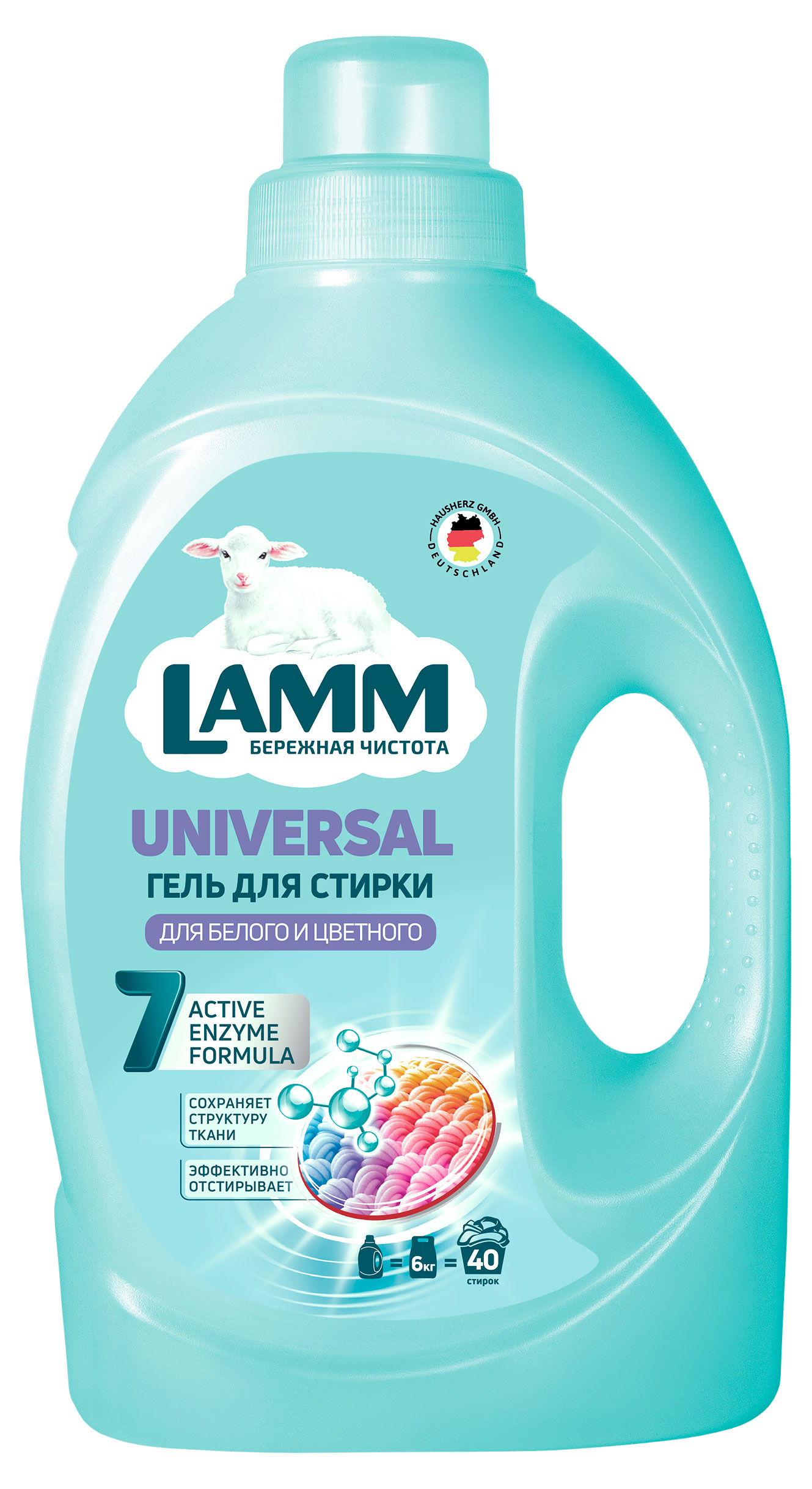 

Гель для стирки белого и цветного белья Lamm универсальный, 2,6 л (40 стирок)