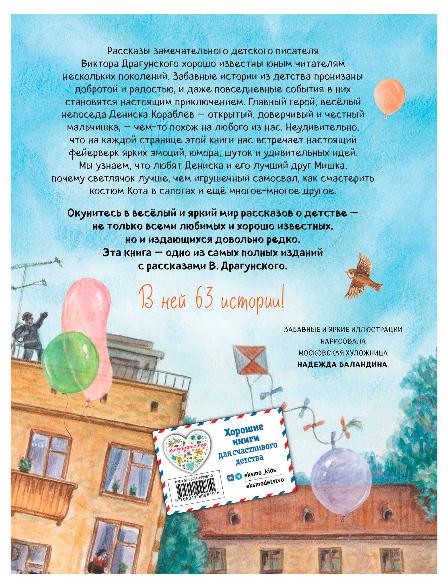 https://www.auchan.ru/files/original/37627836