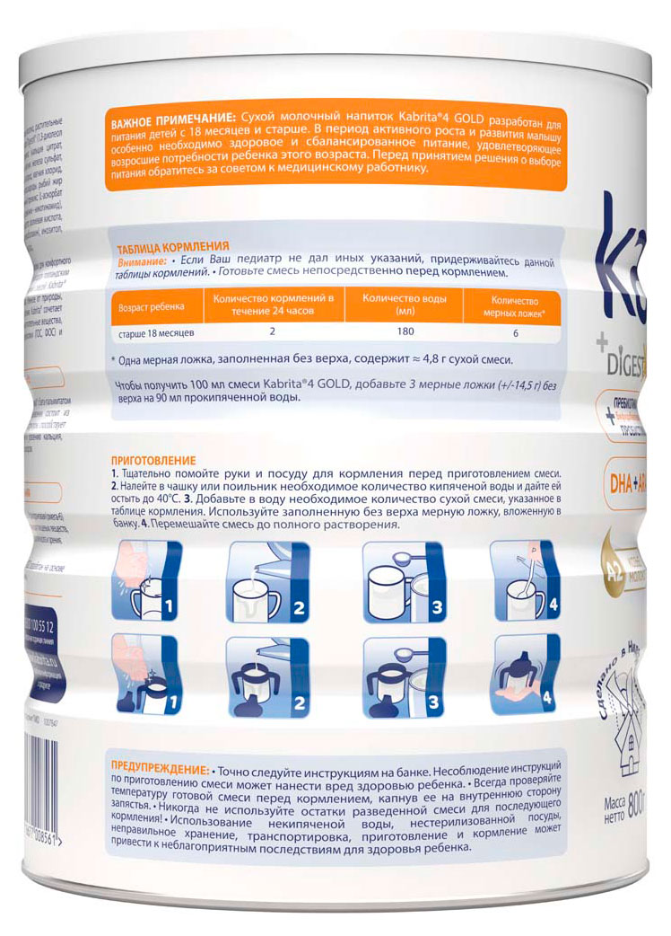 https://www.auchan.ru/files/original/37627860