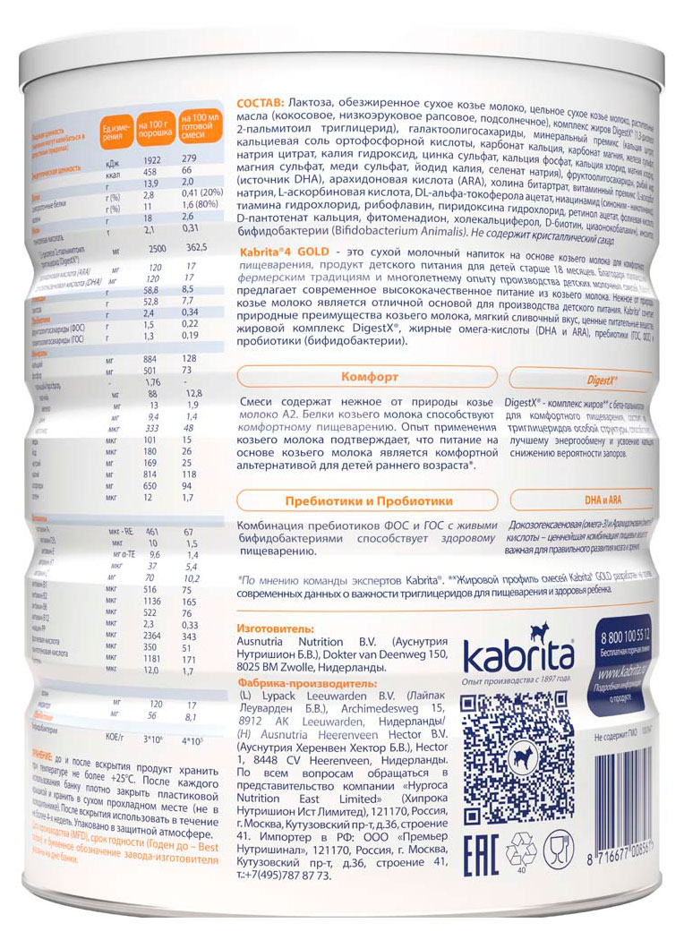 https://www.auchan.ru/files/original/37627869