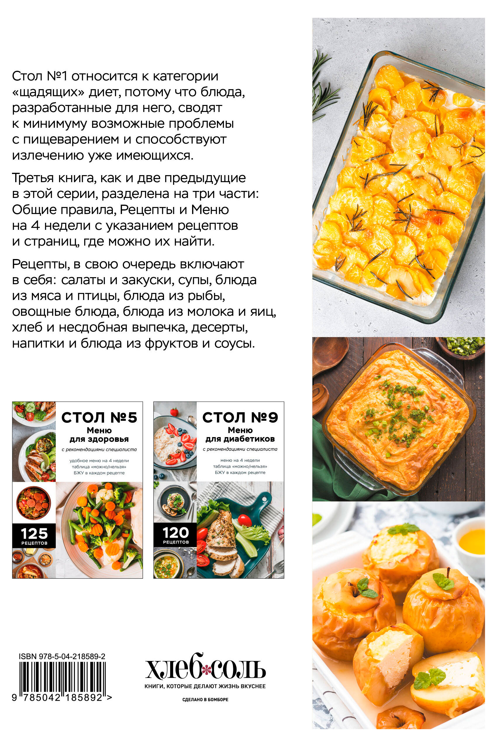https://www.auchan.ru/files/original/37627935