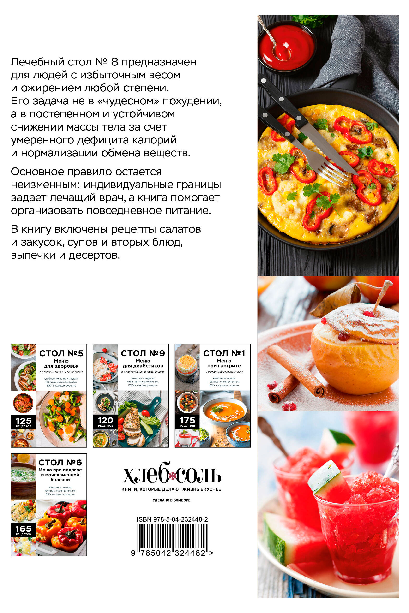 https://www.auchan.ru/files/original/37628001